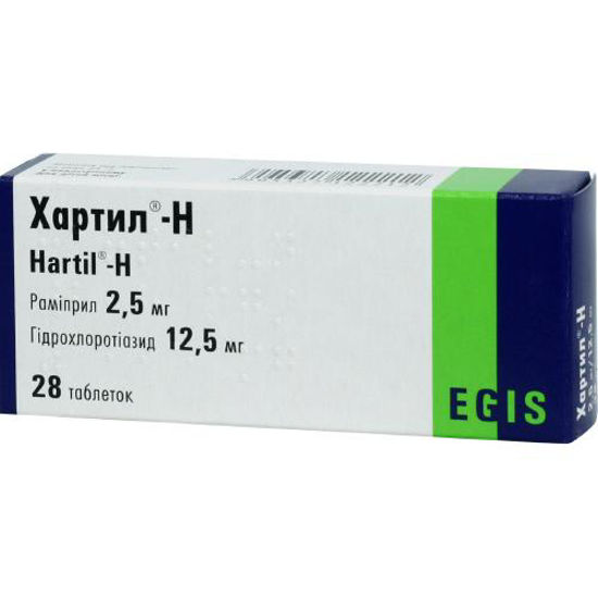 Хартил-H таблетки 2.5 мг/ 12.5 мг №28.